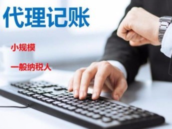 济南食品经营许可证与办学许可证代办服务详解