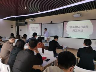 心理健康教育与咨询中心 构建心灵健康的教育桥梁