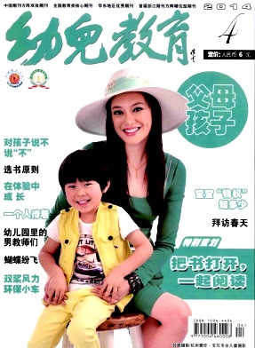 赋能成长 幼儿教育咨询，点亮家庭育儿的智慧之光