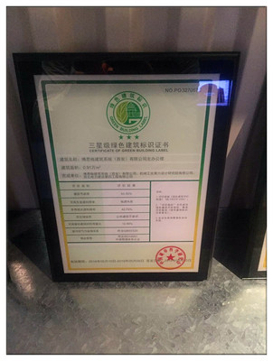 绿色建筑咨询研究工作室同学参观博思格建筑系统(西安) 教育咨询活动纪实