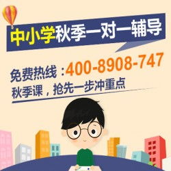 宁波小学三年级作文培训 学大教育的性价比与效果分析
