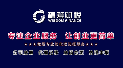 高效便捷的工商代办服务 选择昆明尚色会展