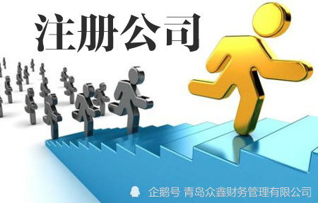 注册公司找代理可行吗？——教育咨询行业的实战指南